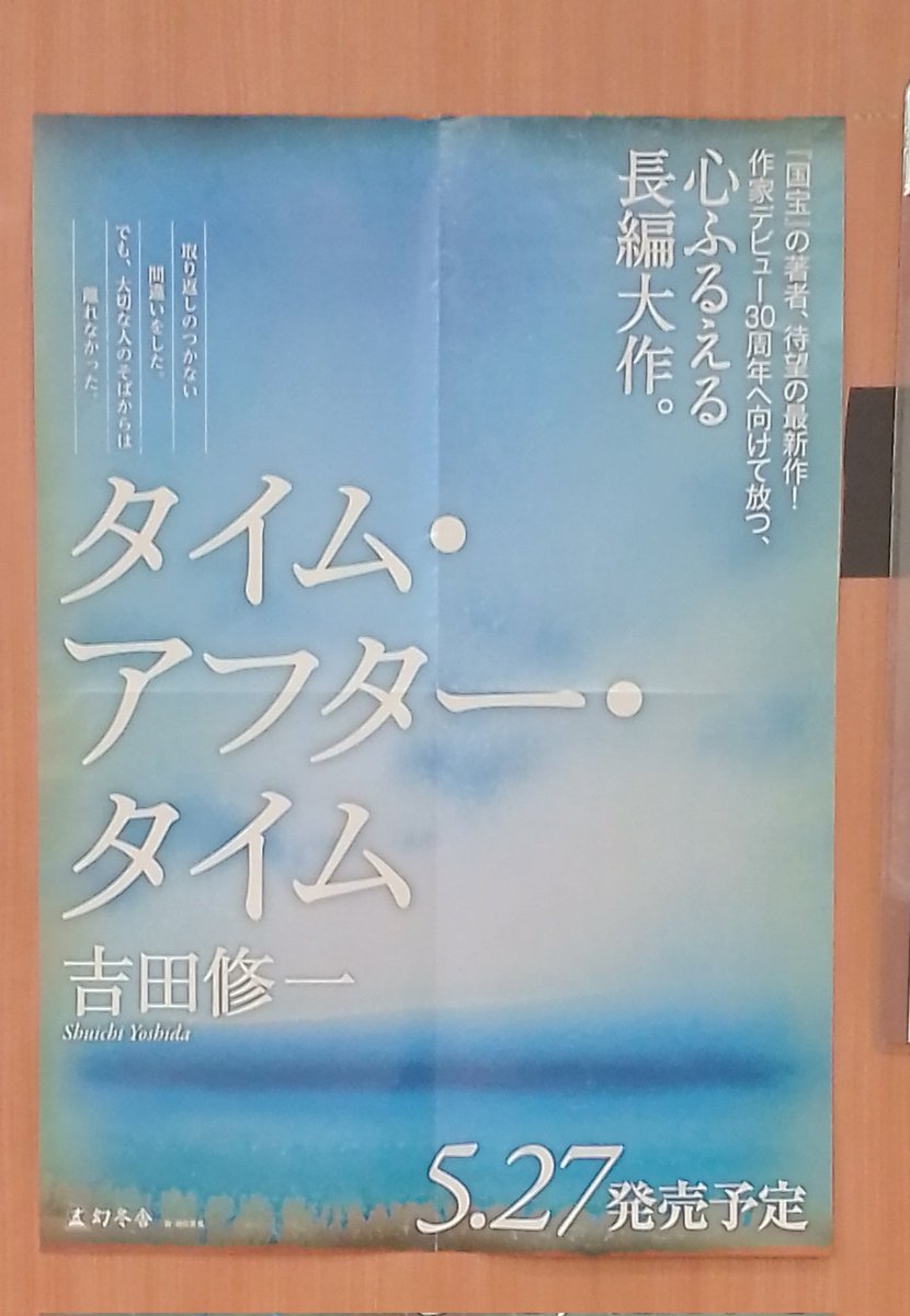 くまざわ書店佐世保店 tweet media
