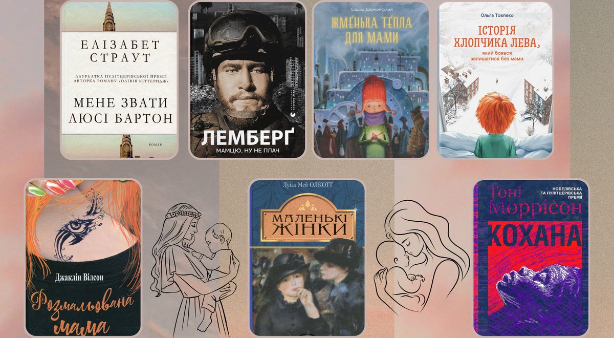 Бібліотека ім. О.Довженка O.Dovzhenko Library tweet media