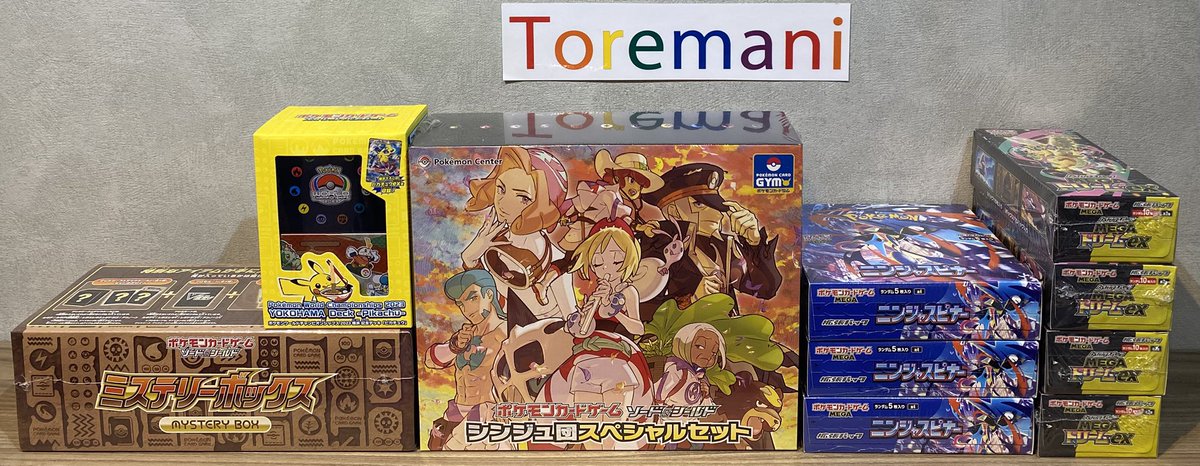 📢 入荷情報✨ ✓ MEGAドリームex BOX（M2a） ✓ ニンジャスピナー BOX