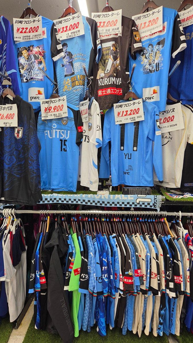 2026百年構想リーグ16番大関友翔 ユニフォームLサイズは14000円で販売