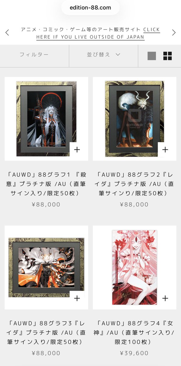 D__elete's tweet photo. AU展にて販売している88グラフ、グッズの通販が開始しました。
商品によって発送時期が異なる場合がありますので、納期をご確認の上ご注文ください。

✥販売ページ
https://t.co/gsaUX2gx91 https://t.co/HJePAU12lT