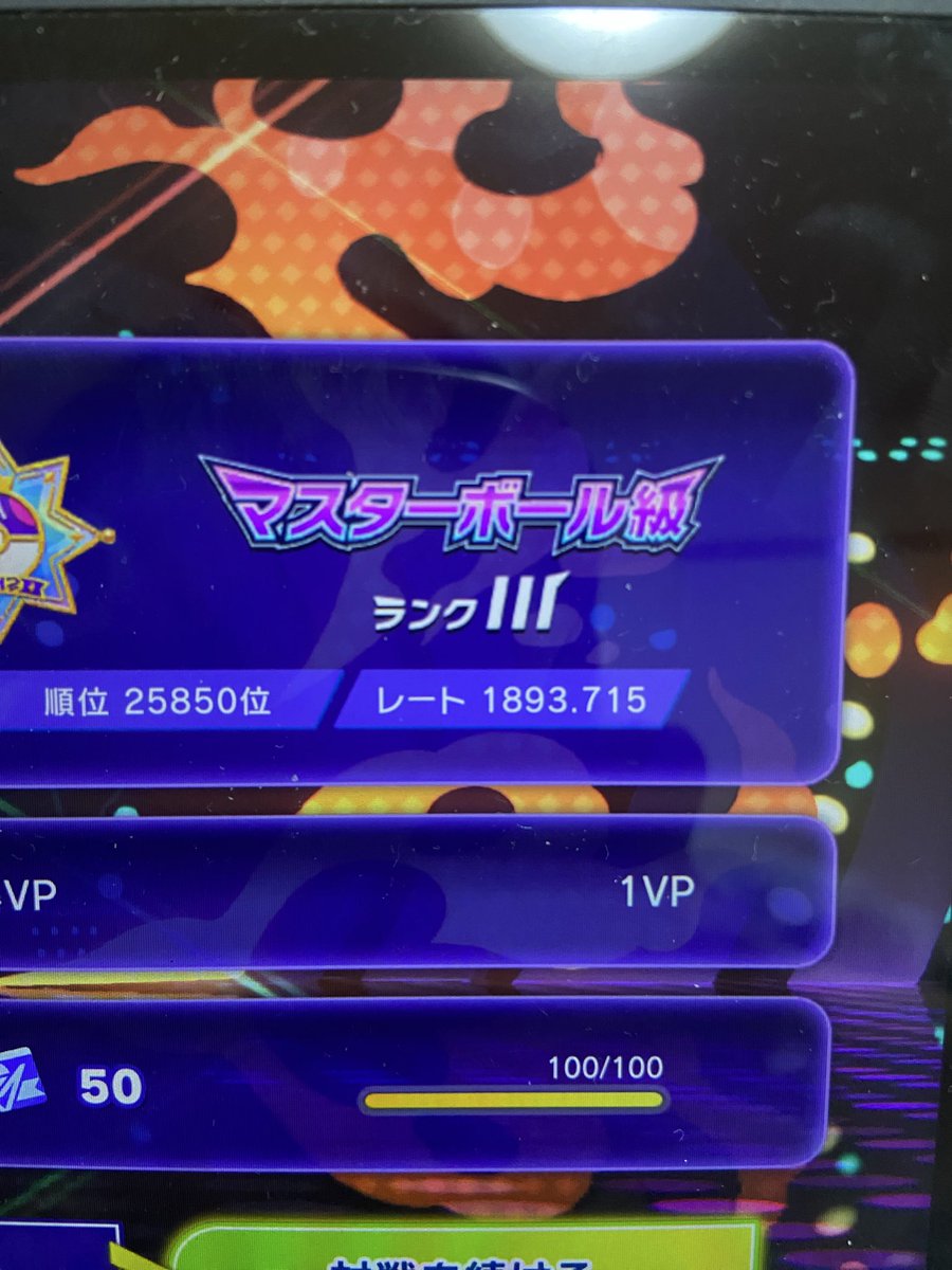 のむ tweet media