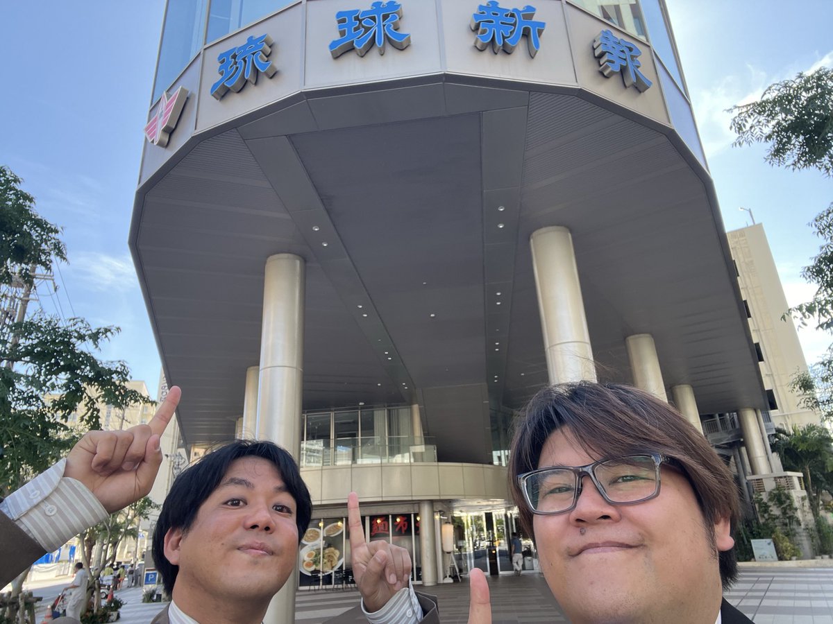 moko2_motoshi's tweet photo. 今日は日本プロ麻雀協会沖縄支部関連の告知をさせていただきました🙌
午前中は「MUSIC SHOWER Plus+」へ出演📻
午後は「琉球新報」さんで取材受けました📝

ありがとうございました！

日本プロ麻雀協会25期後期プロテスト
https://t.co/T6QDuJRli8

協会沖縄プロアマシリーズ
https://t.co/ShWsLlit4p https://t.co/P4sY1UBY65