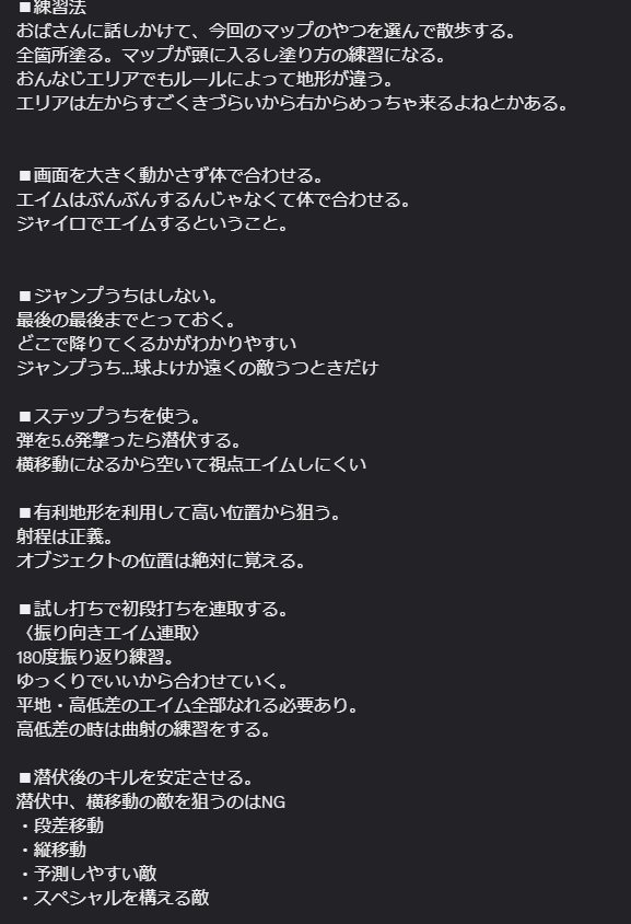 ものくろのサブ【とぅるりぷ】 tweet media