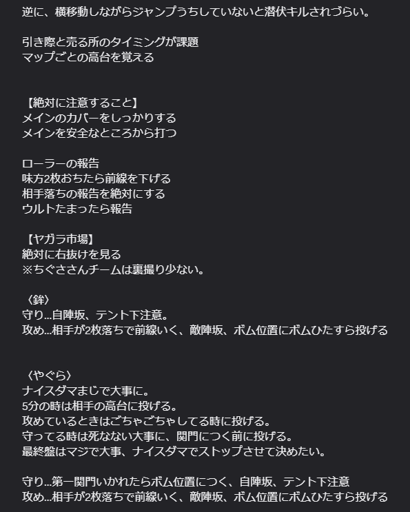 ものくろのサブ【とぅるりぷ】 tweet media