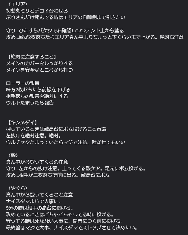 ものくろのサブ【とぅるりぷ】 tweet media
