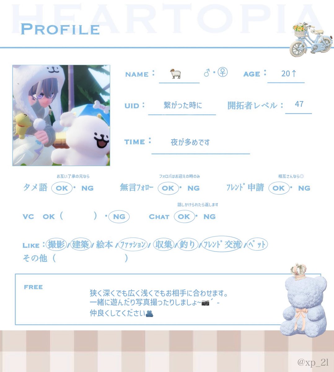 🐏 tweet media