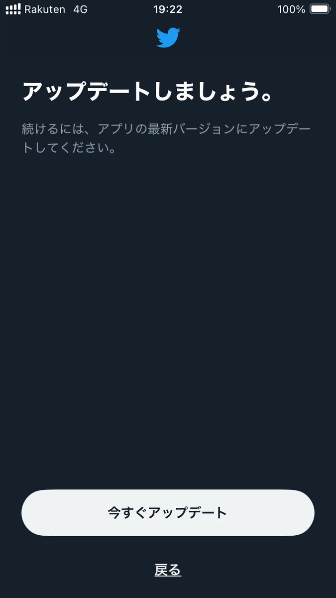 Hdesimsn's tweet photo. いつも使っているアカウント、ログアウトしたらTwitter使えなくなっちゃった… https://t.co/kTSX8SIOdH
