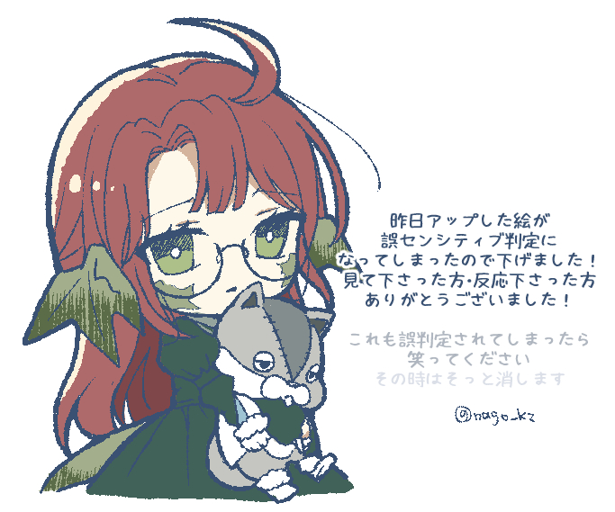 Nago tweet media