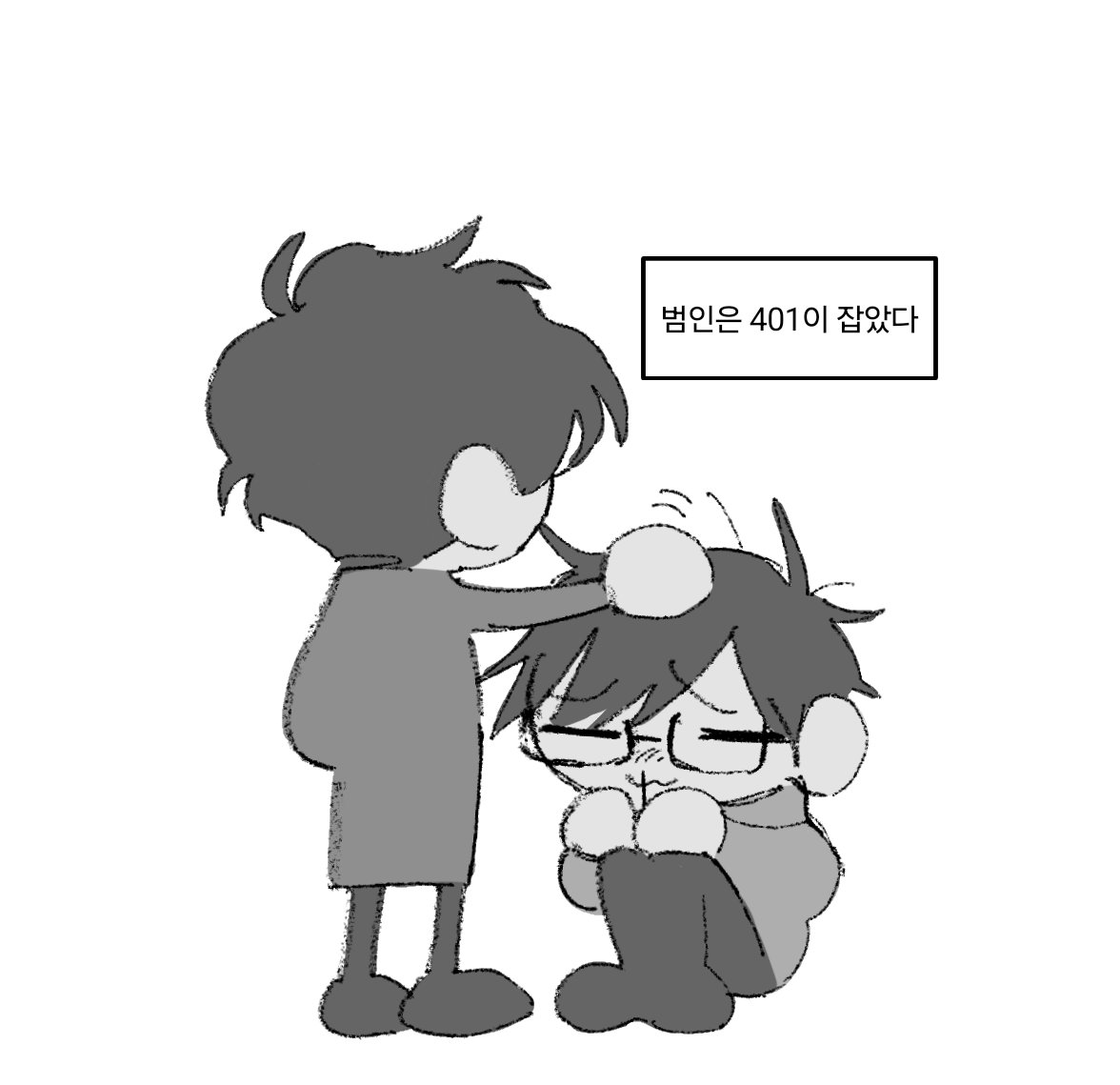 고동어 tweet media