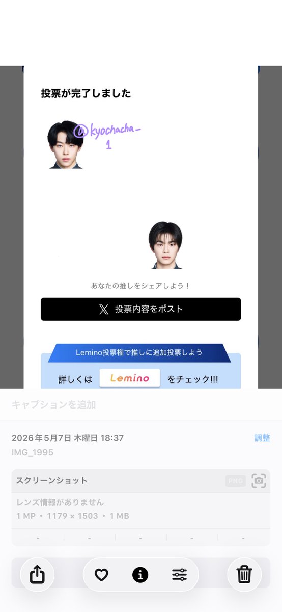 さら㌥ tweet media