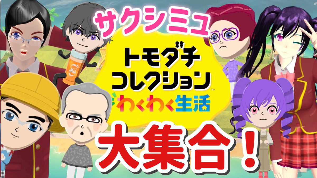 ゆーぽん tweet media