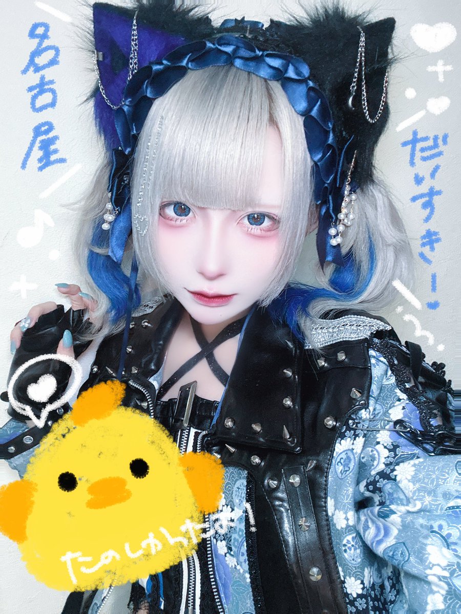 クラマグでたくさん行けて、思い出いっぱい！
