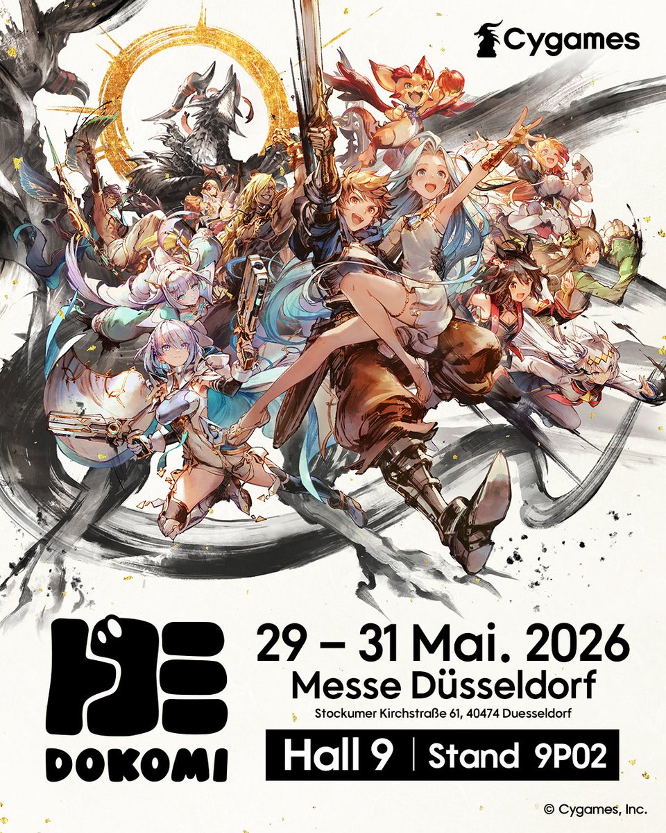 Cygames DE tweet media