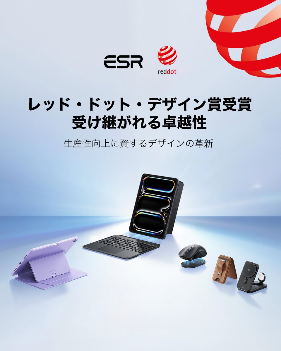 ESR Tech.JP tweet media