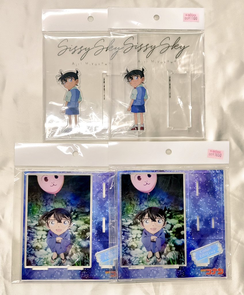 入荷情報】 『 #名探偵コナン』 〇C92 summer 〇宮川愛李 「Sissy Sky