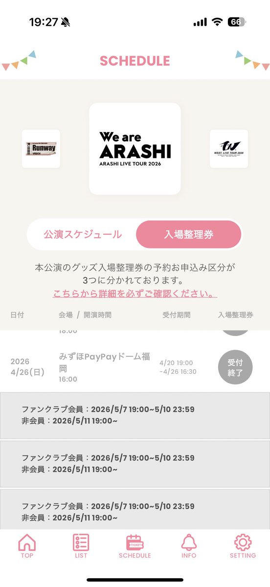🐝取引垢 (@torihiki_amtg) / Posts / X