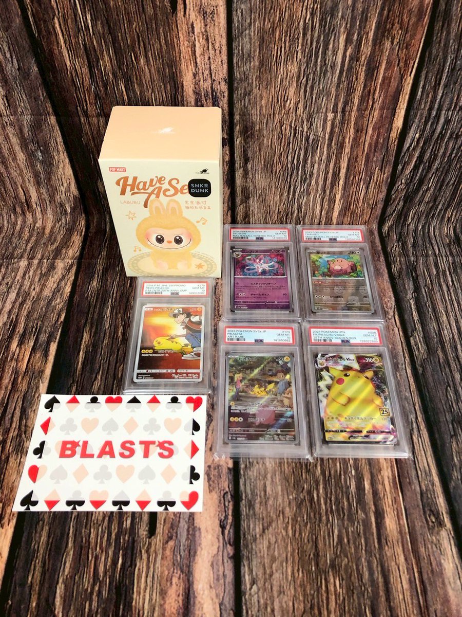 BLASTS_gacha's tweet photo. 当選された方おめでとう御座います。本日発送致します。  #BLASTS当選報告  #ポケカ　#オリパ https://t.co/2cE4UVCRlY