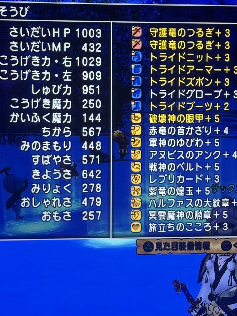 ザックス tweet media