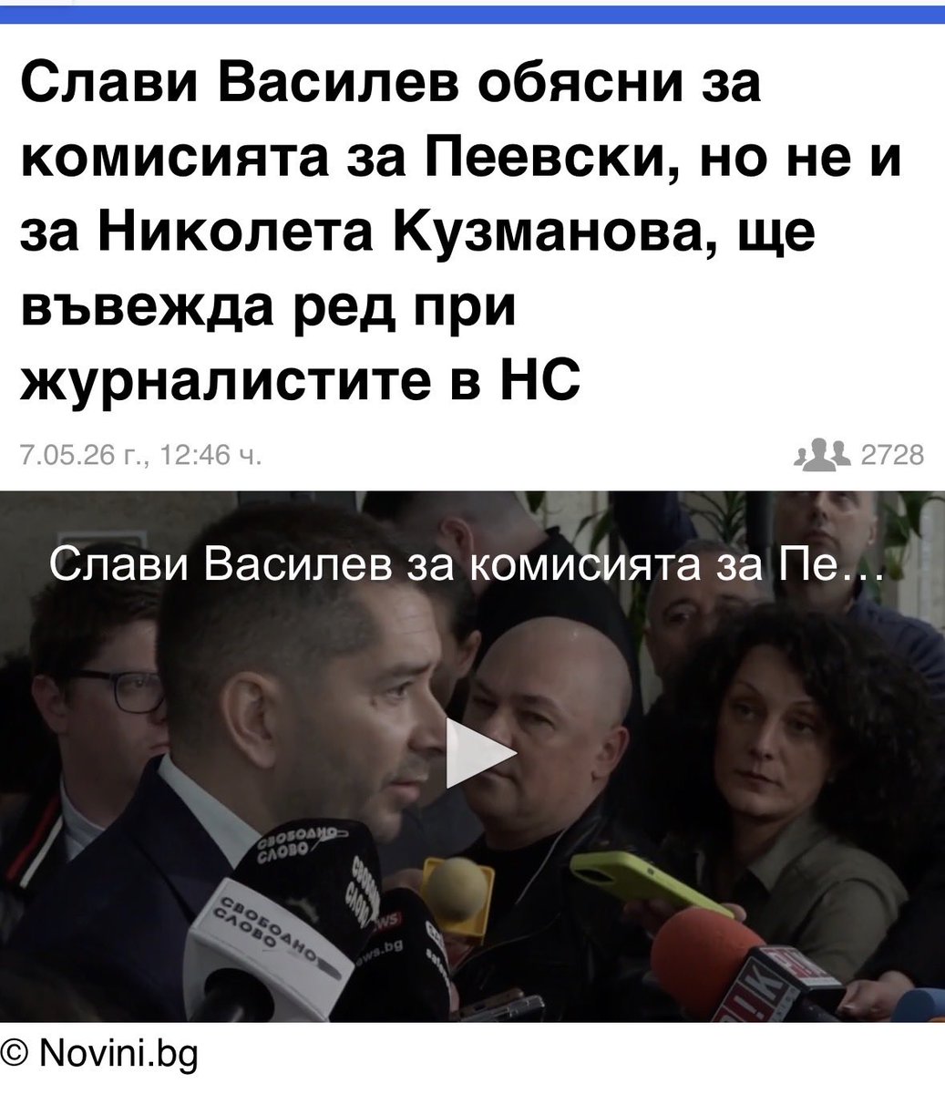 AD tweet media