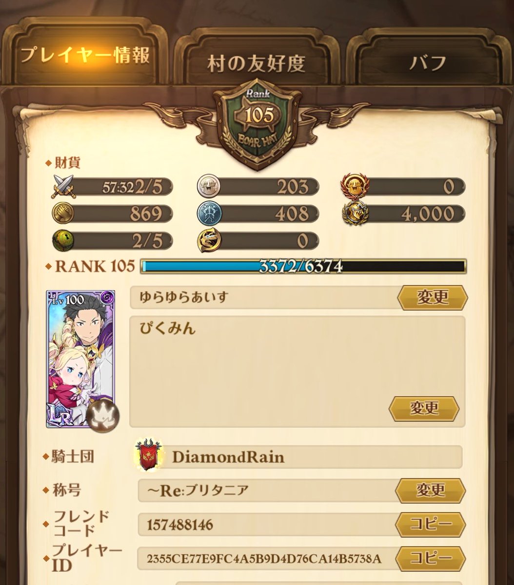 ⭐︎ tweet media