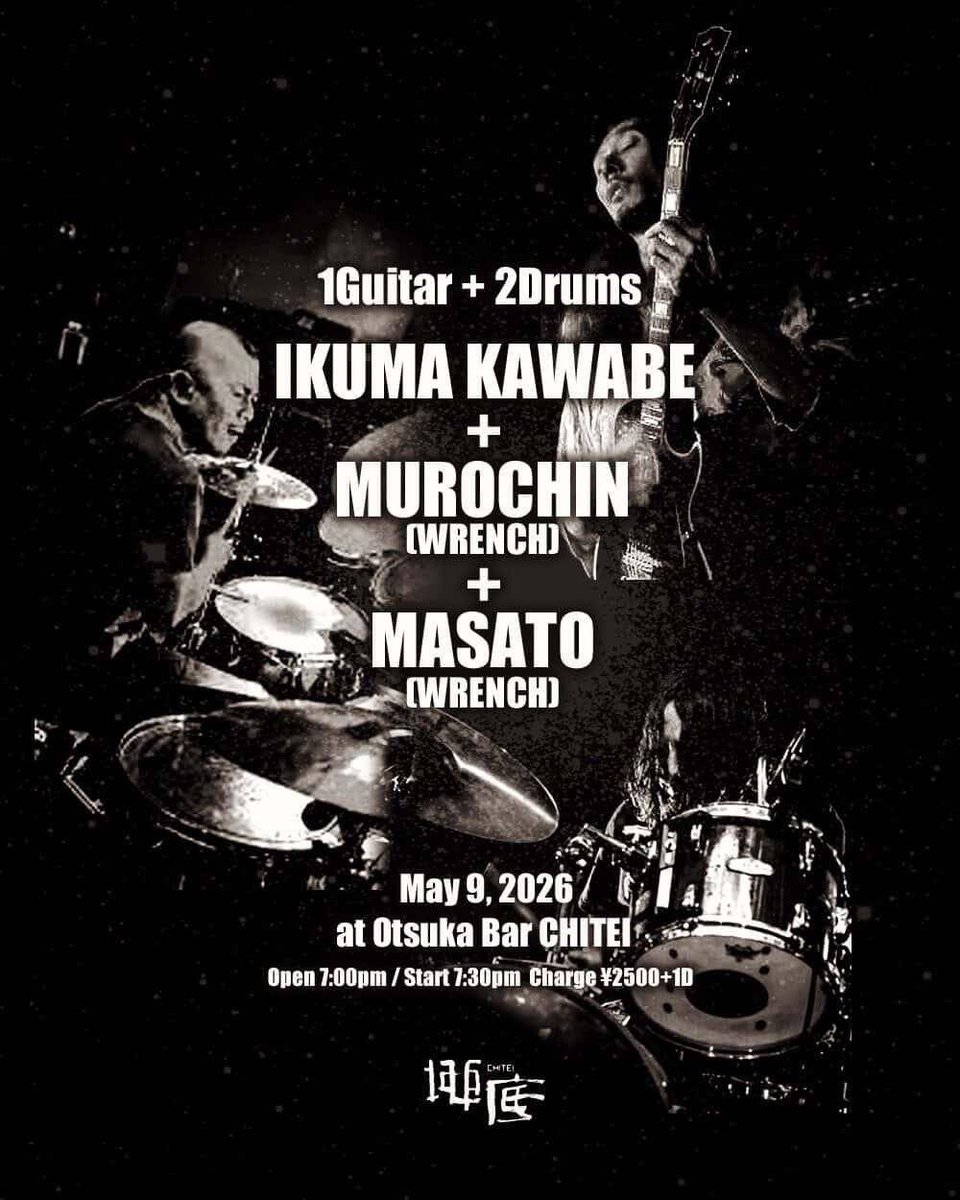 Masato_138's tweet photo. 🥁🎸🥁
今週土曜日！ https://t.co/QFWlmyFZlz