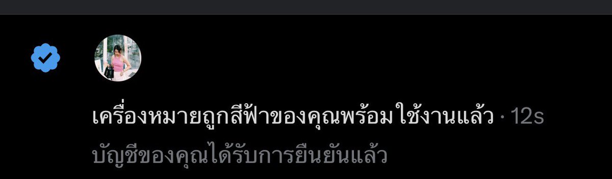 ลูกสาวกำนันแฟรงค์ ❥' tweet media