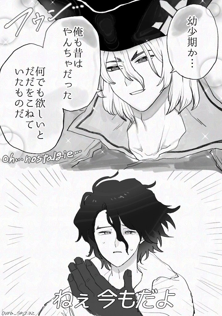 nnm兄弟