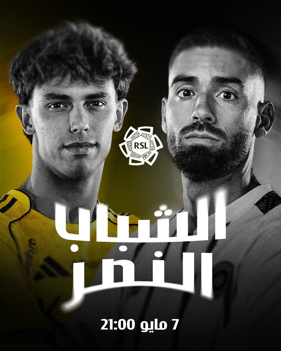 دوري روشن السعودي tweet media