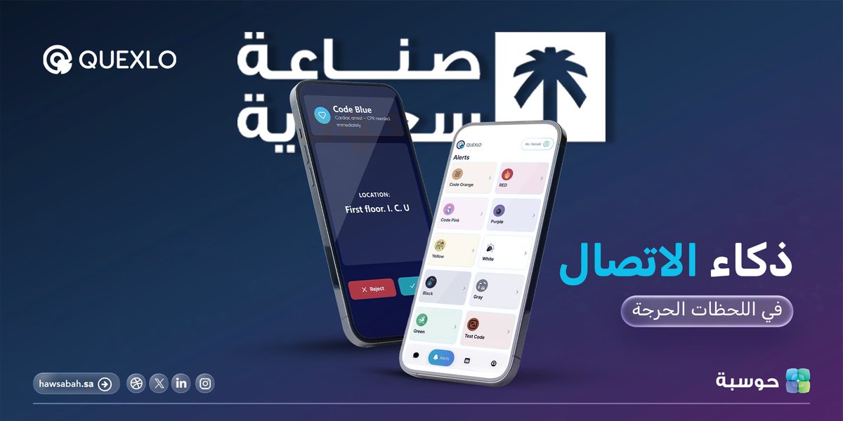 حوسبة | Hawsabah tweet media