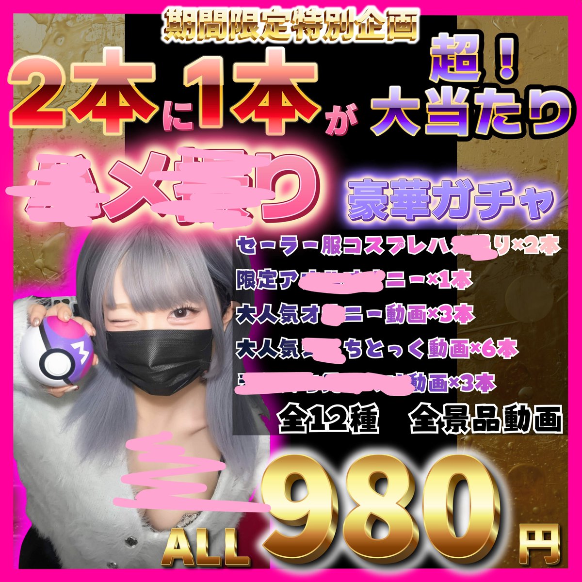 こちら出してます！ https://t.co/wv6wRTpHe9