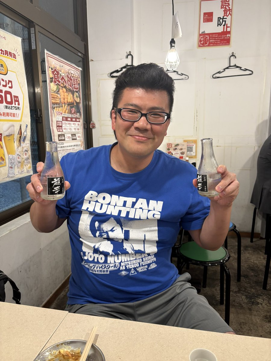 045MK's tweet photo. 築地で横山くんと🍶 https://t.co/GMC22pC7gh
