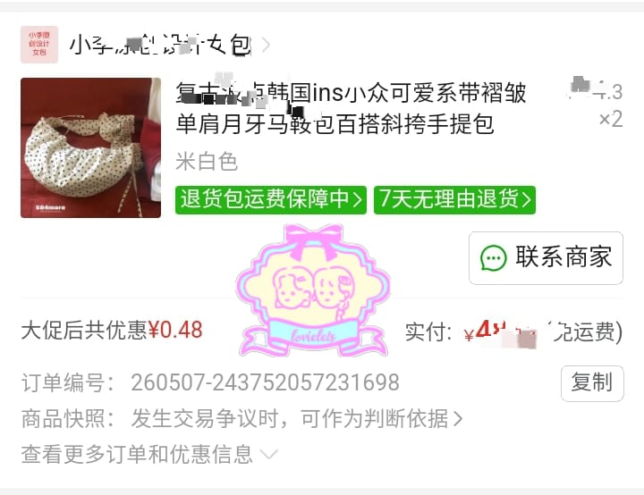 lovielets's tweet photo. proof co https://t.co/JyuhbSpJ1H
