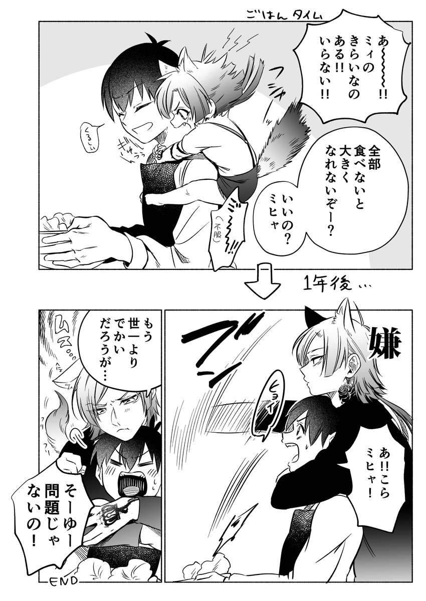 𝕘𝕘𝕘(ぐぐぐ) tweet media