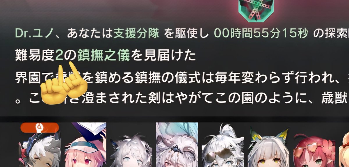 ゆのち tweet media