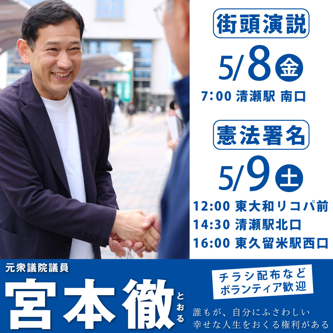 SNSイメージ