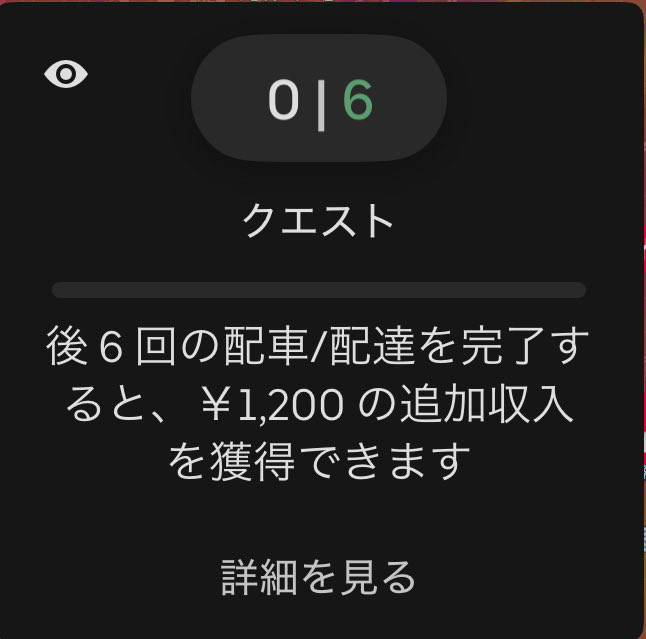 せんだ320😢おーさか🐸🦌🚀🚲️ tweet media