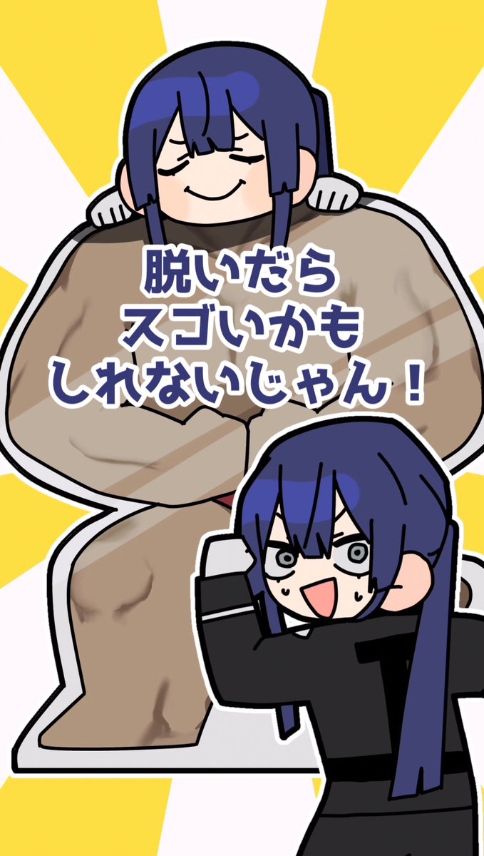 長尾 景 ☯️にじさんじ☯️ (@kei_nagao2434) / Posts / X