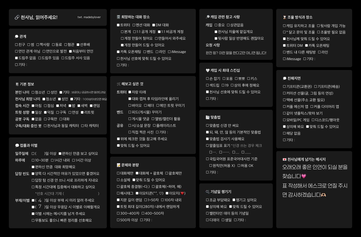 카논 tweet media