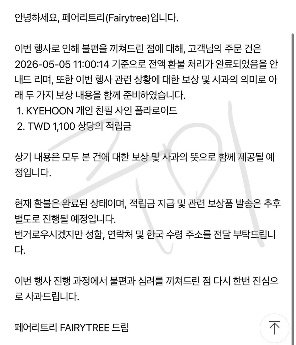구미 tweet media