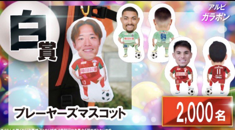 pochi⚽️ tweet media