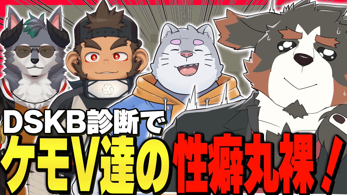 Post by 千夜 ちよ@関けもB-5 on X: 5分前だよー