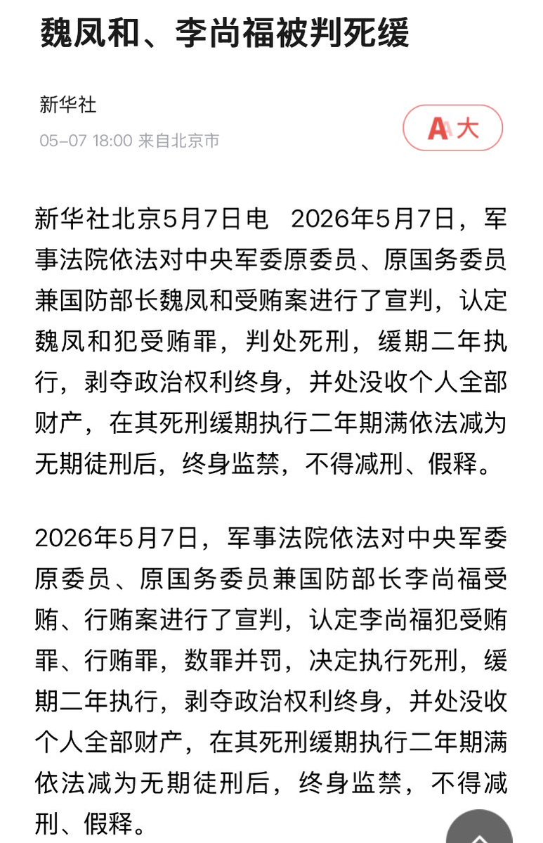 王局拍案 tweet media