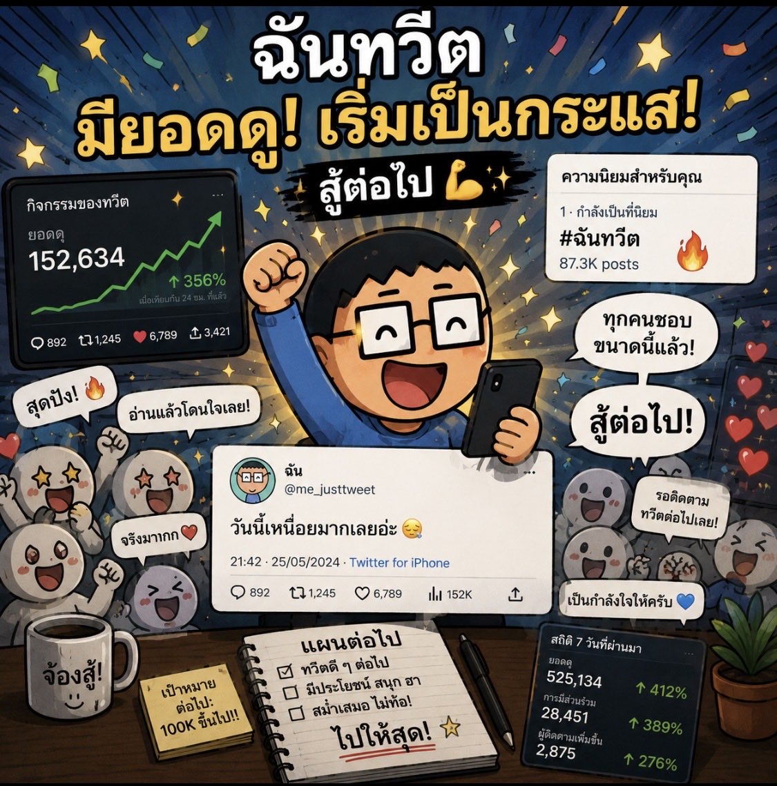 iwan.eth tweet media