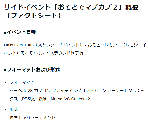 1WBGrhino's tweet photo. 本チャンのイベントもそうだけど　実は今回これが一番やりたいまである　MTGに颯爽と吹くマーベルの風　感じていきましょう https://t.co/6EVqAfBi79