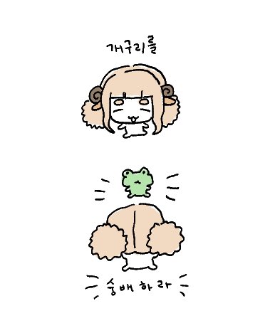 기 tweet media
