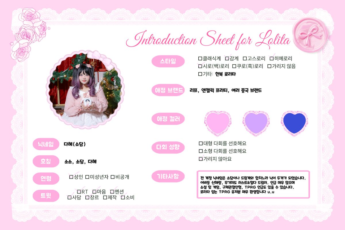 다혜 tweet media