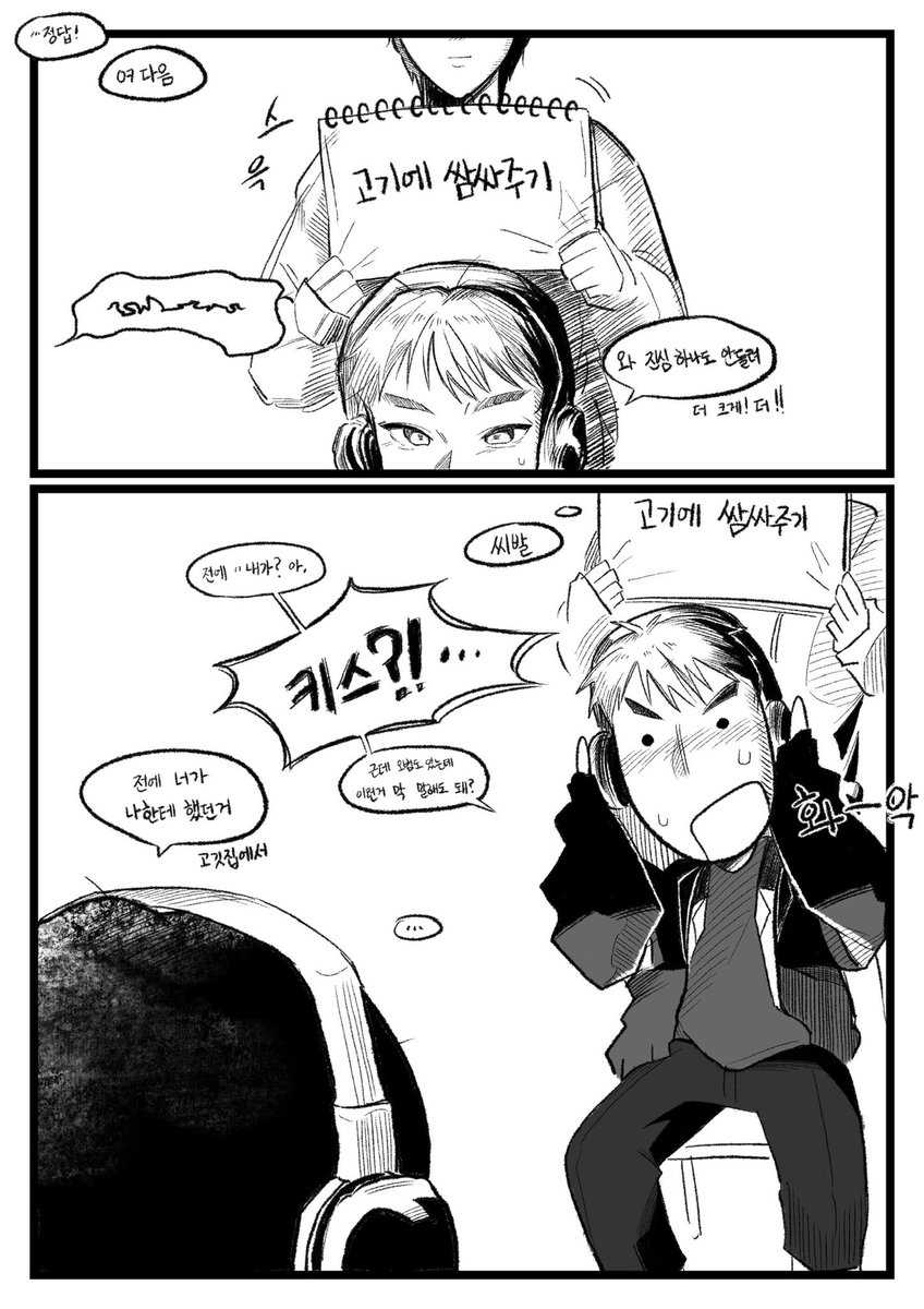 뇽 tweet media