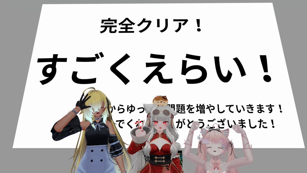 detsu_ewa's tweet photo. くりあのやつ！すごくえらい！
ぽこぴーの間違い探しやっとくりあした https://t.co/PdT2vJWa3r