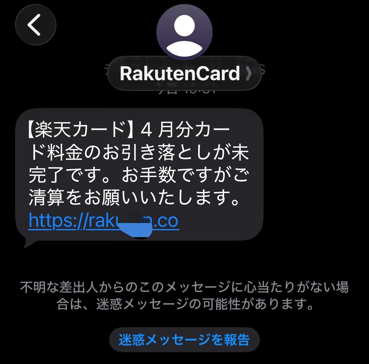スージー tweet media